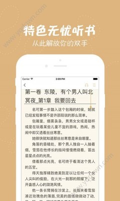 爱游戏手游平台官网下载